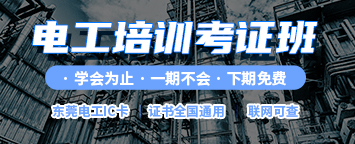 领教职场